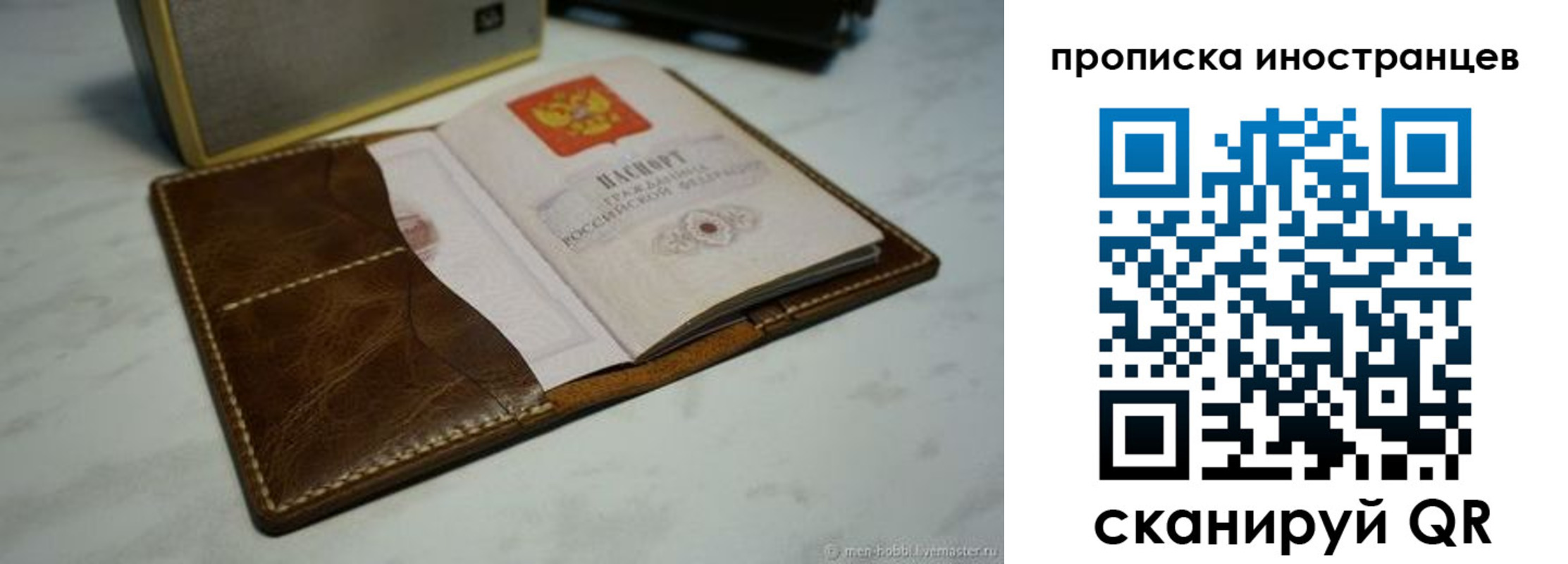 пропишу в квартире в Рославле